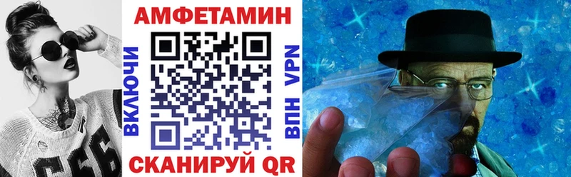 где найти наркотики  Курчалой  kraken ONION  Амфетамин VHQ 