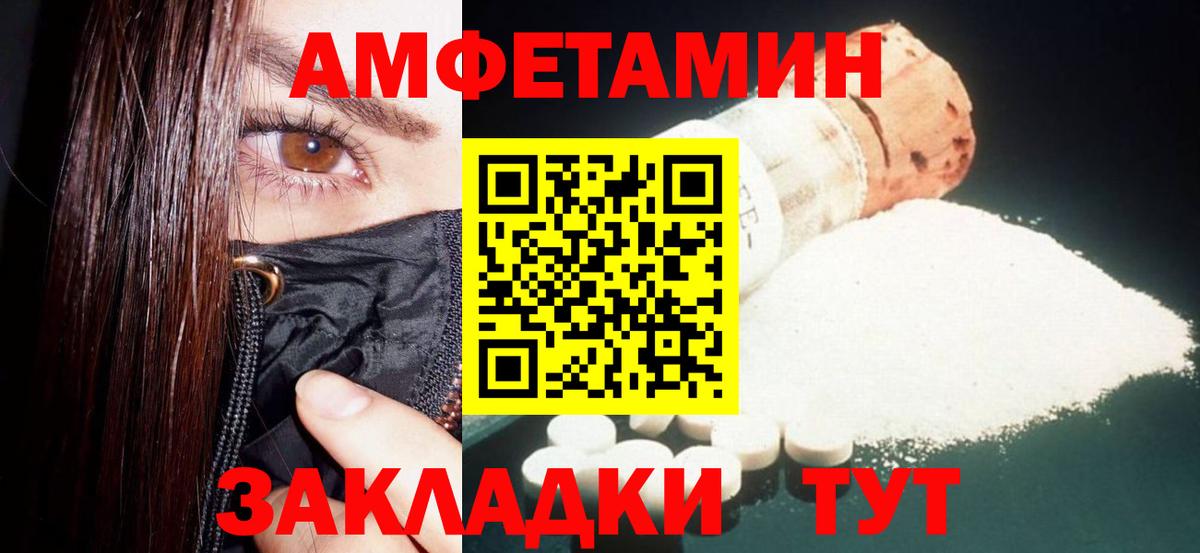 АМФ  Вход с VPN  Курчалой  АМФ 97% 