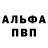 АМФЕТАМИН Розовый Ulia Zemskova