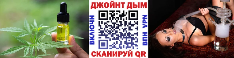 ОМГ ОМГ сайт  Курчалой  Печенье с ТГК марихуана 