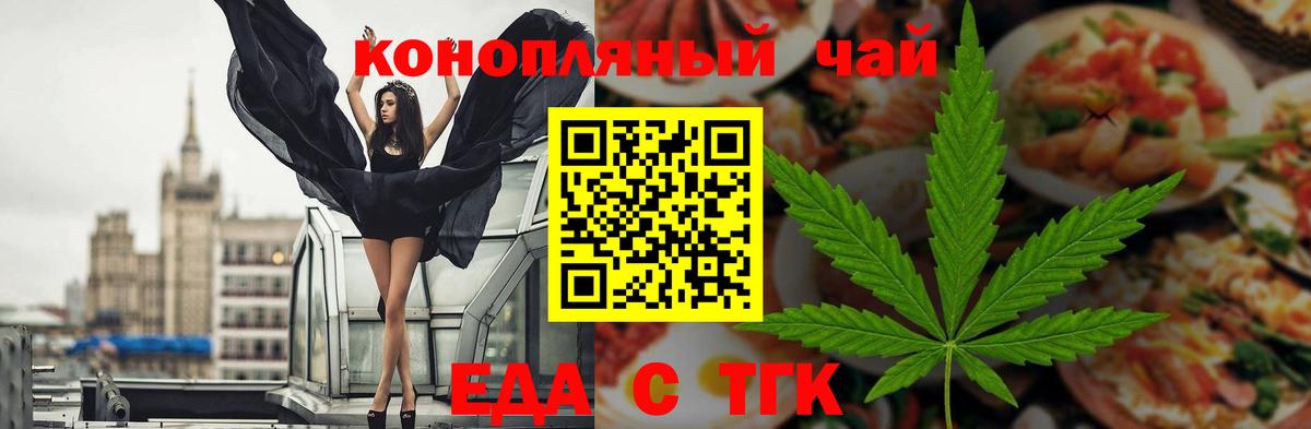 Курчалой  Canna-Cookies марихуана  Вход с VPN 