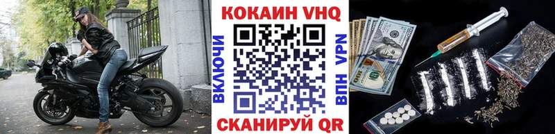 Cocaine 98% даркнет сайт Курчалой