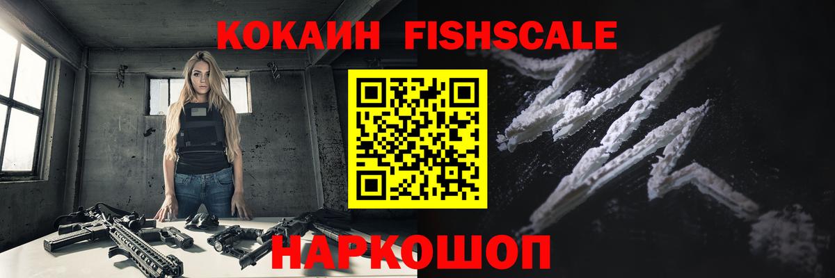 Курчалой  COCAIN 97%  Вход с VPN 