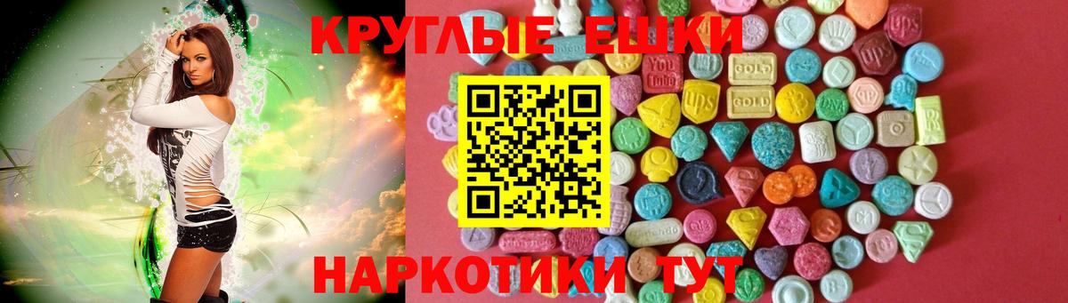 Ecstasy louis Vuitton Курчалой