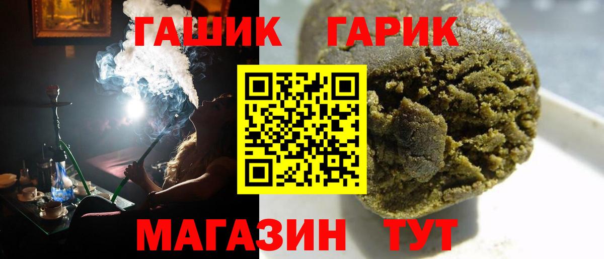 Гашиш Изолятор Курчалой