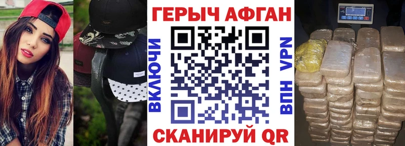 ГЕРОИН гречка  где купить наркотик  Курчалой 