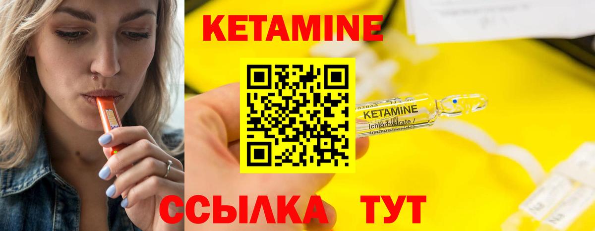 Курчалой  Кетамин VHQ  KRAKEN ссылки  Вход с VPN 