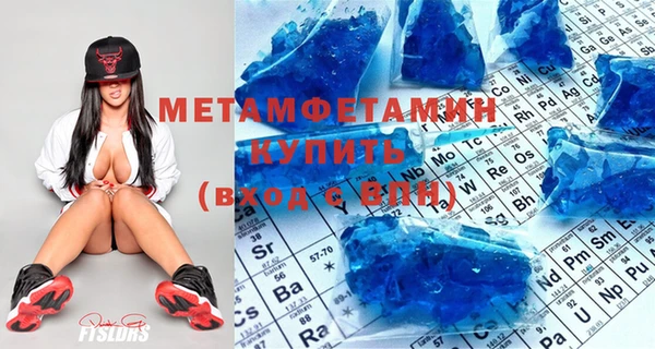 Альфа ПВП Алзамай