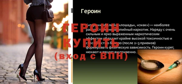 стафф Алексин