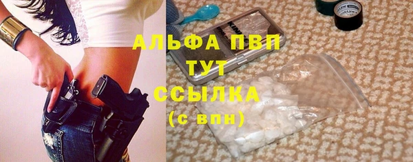 Альфа ПВП Алзамай