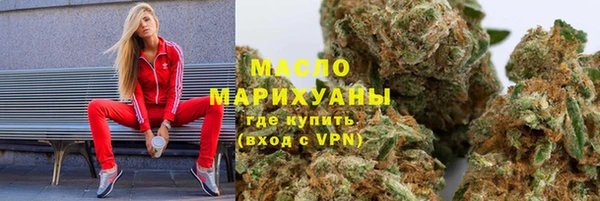 каннабис Саяногорск