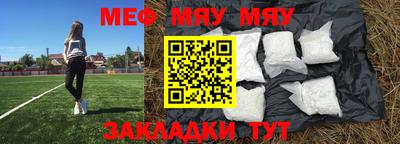 мет Ипатово