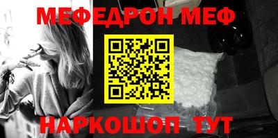 мет Ипатово