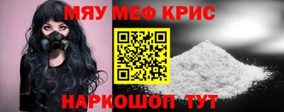 мет Ипатово