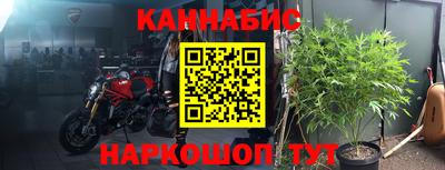 мет Ипатово