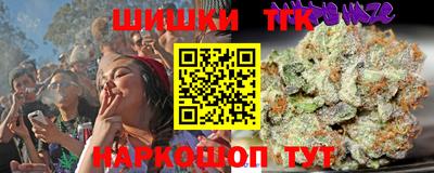 мет Ипатово
