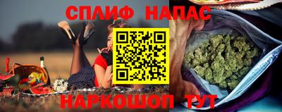 мет Ипатово