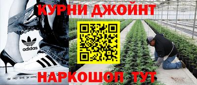 гашиш Ирбит