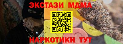 гашиш Ирбит