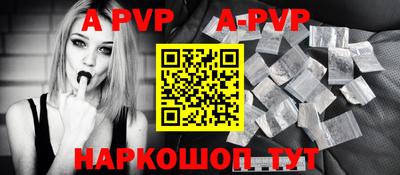 мет Ипатово