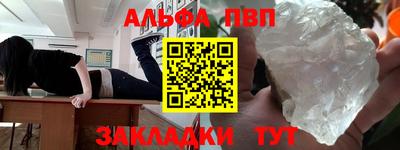гашиш Ирбит
