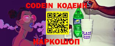 мет Ипатово