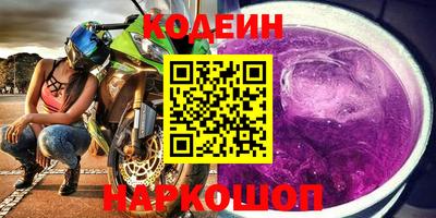 мет Ипатово