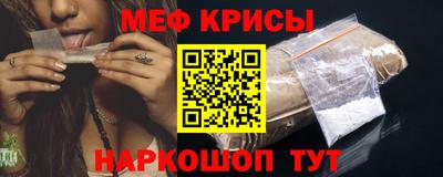 мет Ипатово