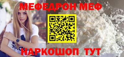 мет Ипатово