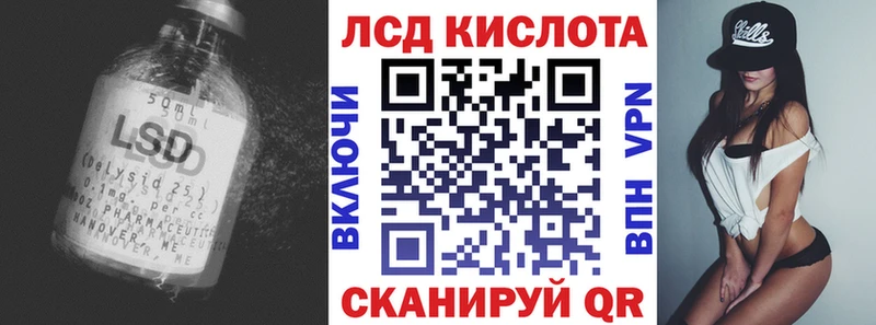 LSD-25 экстази ecstasy как найти Курчалой