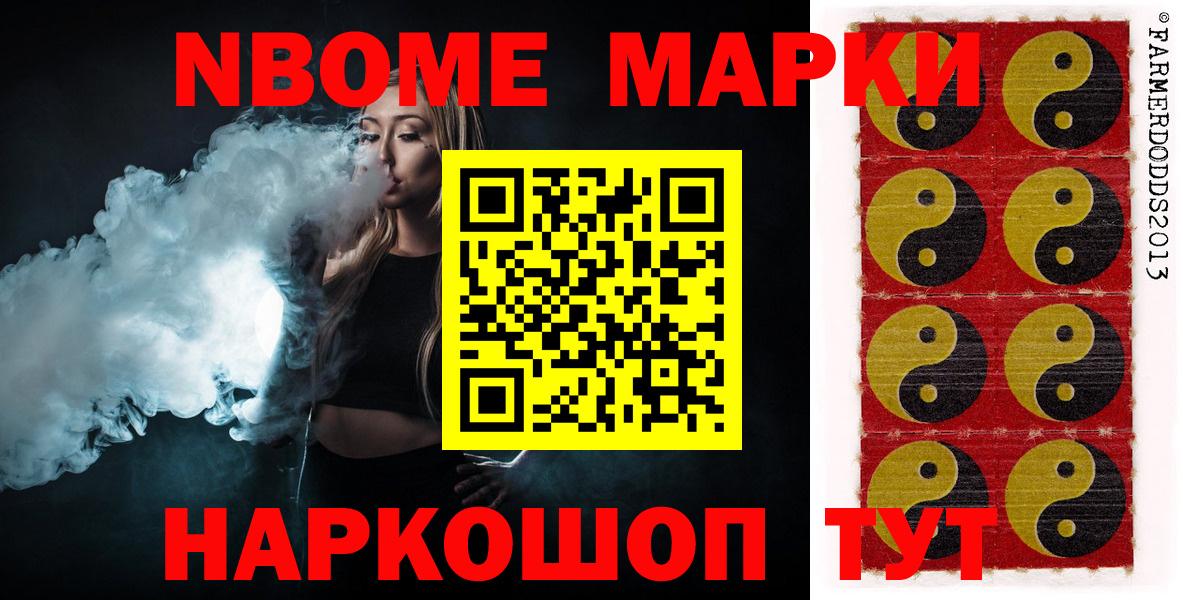 Лсд 25 экстази кислота Курчалой