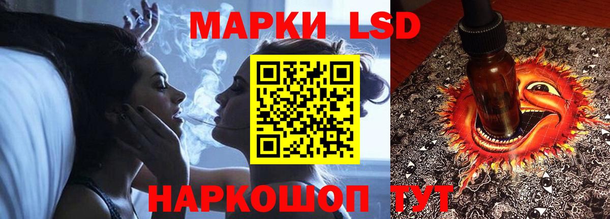 LSD-25 экстази ecstasy  Вход с VPN  Лсд 25 экстази  Курчалой 