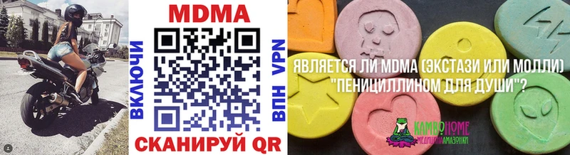 MDMA Molly  даркнет клад  Курчалой 