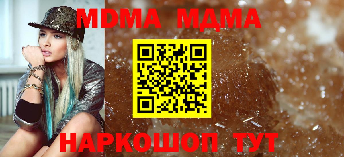 Марихуана  Курчалой  Вход с VPN  МЕТАМФЕТАМИН  Каннабис  МЕФ   Cocaine  АМФЕТАМИН   ГАШИШ 