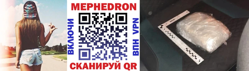 hydra маркетплейс  Курчалой  Меф mephedrone 