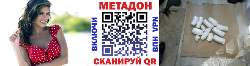 Метадон мёд  МЕГА ТОР  Курчалой 