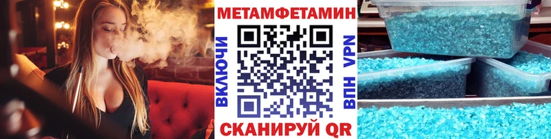 Метамфетамин винт  закладки  Курчалой 