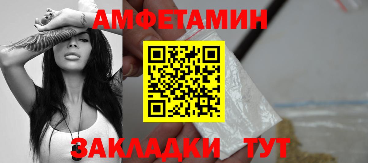 Первитин кристалл Курчалой