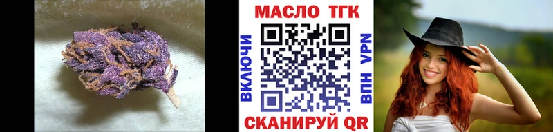 ТГК THC oil  мега ONION  Курчалой 