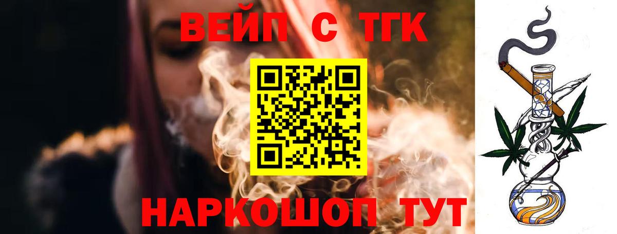 цена   Дистиллят ТГК гашишное масло  Курчалой  Вход с VPN  ТГК жижа 
