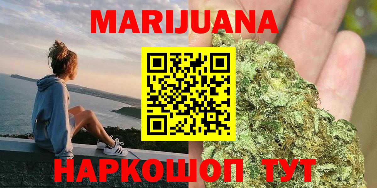 Марихуана сатива Курчалой