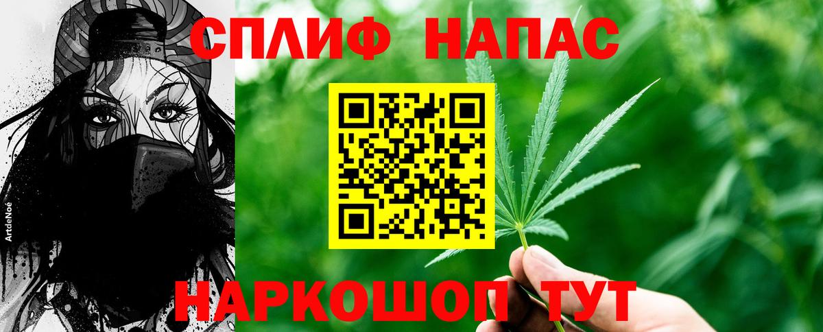 Марихуана LSD WEED  Шишки марихуана гибрид  Бошки Шишки SATIVA & INDICA  Вход с VPN  Курчалой 